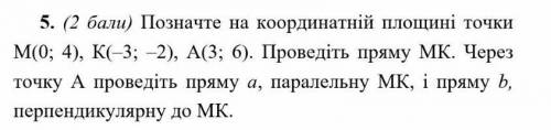 щас с ума сойду! ответ можете присылать фоткой. Всем конфеток и успехов!​