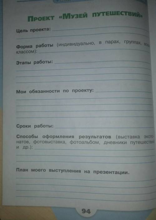 Написать о любой из достопримечательности стран ​