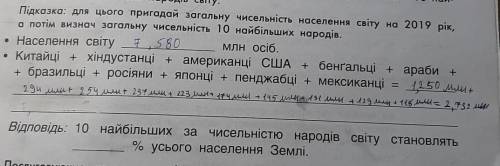 До ть будь ласка 6клас сьогодні треба здати​