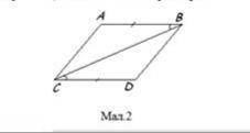 Дана AB=DC , кут ABC=кут DCB. Доведіть що ∆ABC=∆DCB