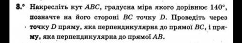 решите очень быстро если дадите штото нито то я забаню​