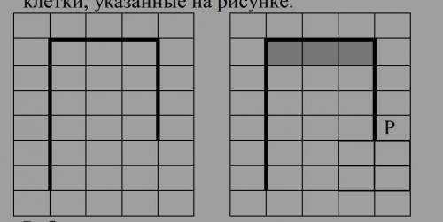 На бесконечном поле имеются стены неизвестной длины. Напишите программу, закрапивающую клетки, указа