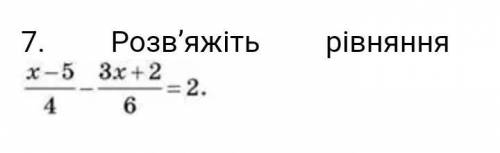 Розв'яжіть рівняння:x-5/4 - 3x+2/6 = 2​