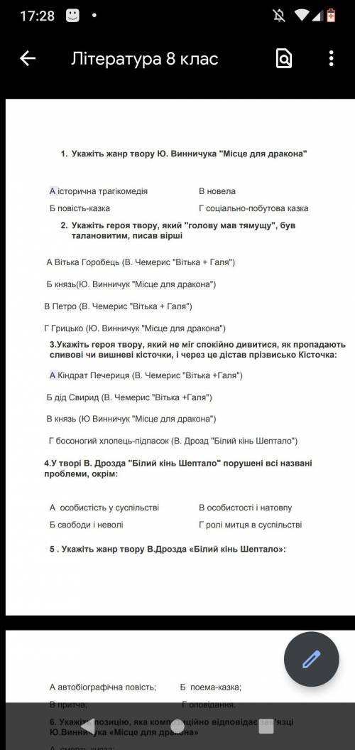 К.Р. по укр літ. виконати всі завдання не встигаю нічого зробити!