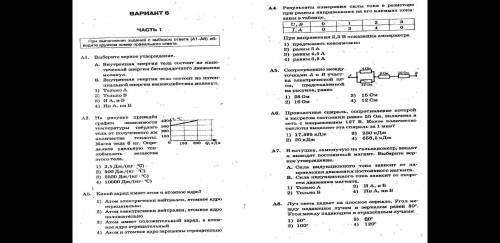 позарез надобно, сроки жмут, а с физикой на вы.