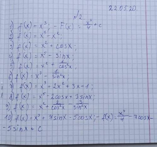 Напишите общий вид первообразных для функции y=f(х)ПЕРВЫЙ и ДЕСЯТЫЙ уже решены​