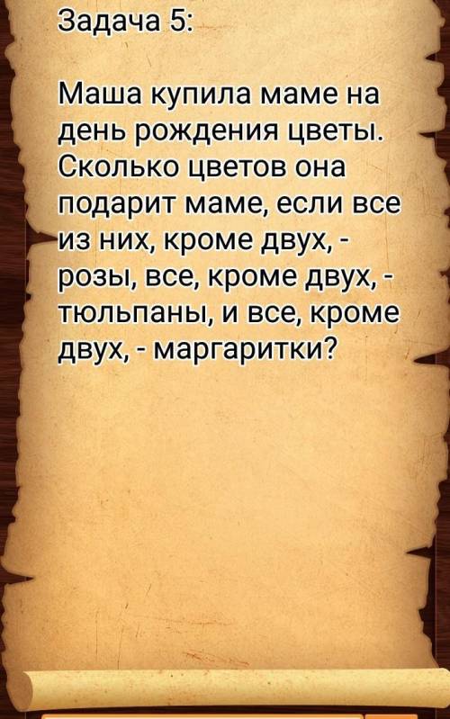 Если ответите правильно подпишусь и отмечу лучшим