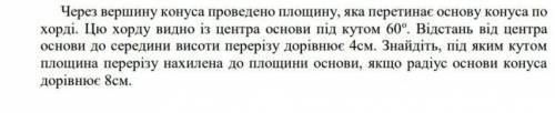 БУДЬ-ЛАСКА ДУЖЕ ПОТРІБЕН РОЗВ'ЗОК