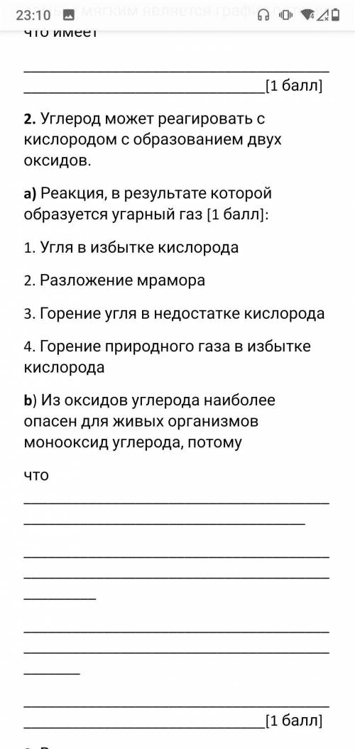 Люди которые в теме, окажите Желательно сделать половину