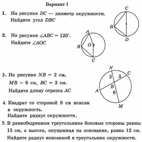 надо сдать до завтра до 17:00