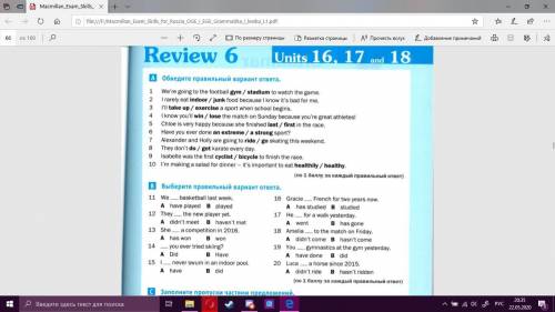 по английскому! задания в скринах. задания лёгкие я тороплюсь