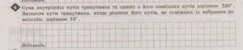 через пару часов нужно сдать