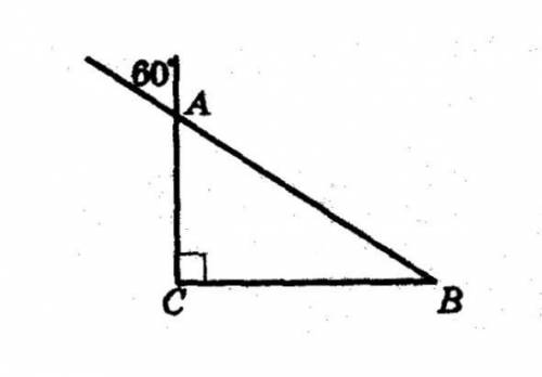 AC меньше AB на 65 сантиметров Найти AB​