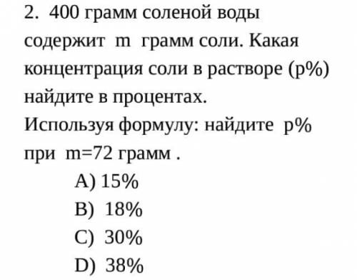 это желательно ответ с обьяснениями, а не одно число.