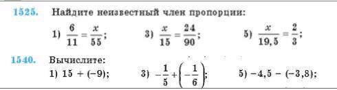 Здравствуйте с Д/З Зарание спс