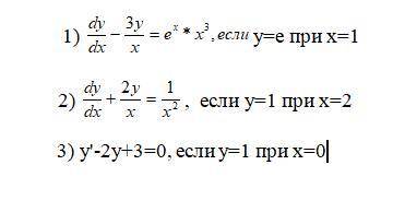 решить (подробное решение)