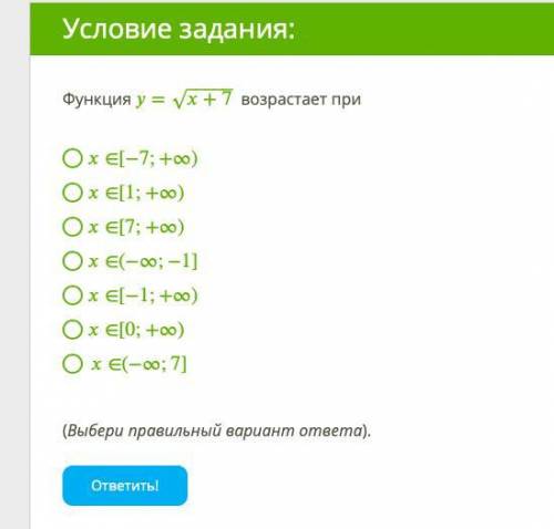 с алгеброй! Я прикрепил файл. Заранее огромное