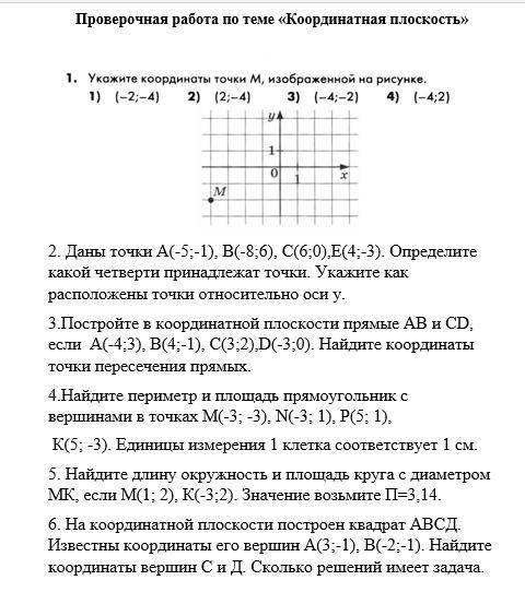 Хэлп, скиньте все на скриншоте ( )