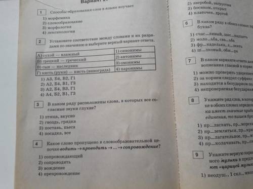 Найдите учебник в котором этот вариант с заданиями. Вариант 27. Если не найдёте учебник, то Хотя-бы