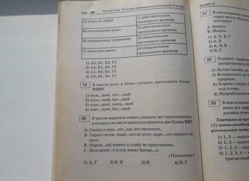 Найдите учебник в котором этот вариант с заданиями. Вариант 27. Если не найдёте учебник, то Хотя-бы