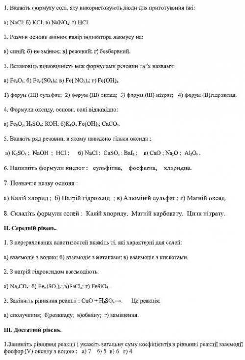 это очень есть время до вечера, даю последние мои былы, кто чем сможет всем тем, кто реально заранее