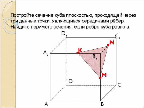 Решите задачу на картинке.