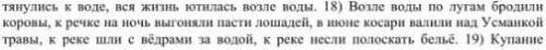 Определите количество грамматических основ предложения 18. ответ запишите цифрой: