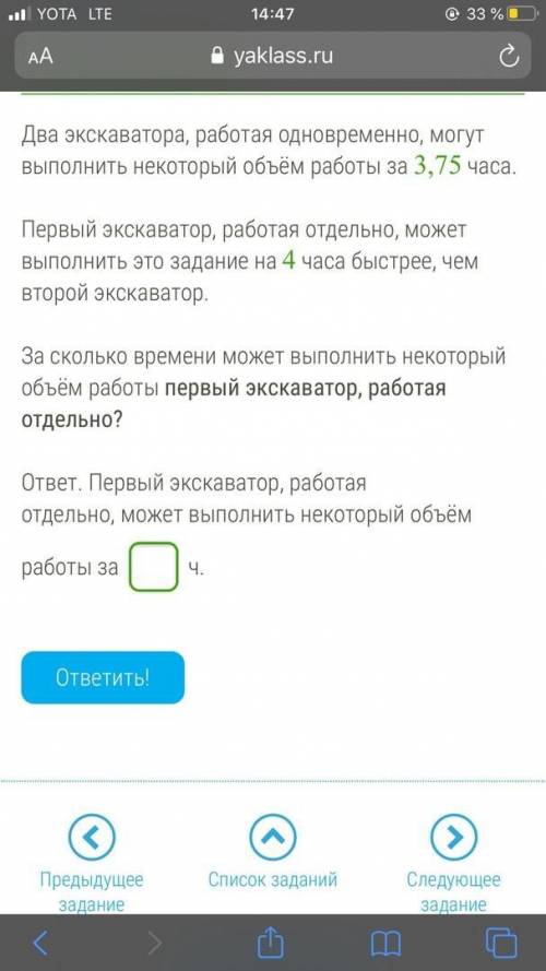 Решить систему уравнений методом алгебраического сложения