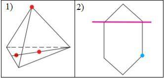 1) Построить сечение тетраэдра через три точки.2) Есть основание прямой призмы. Необходимо построить