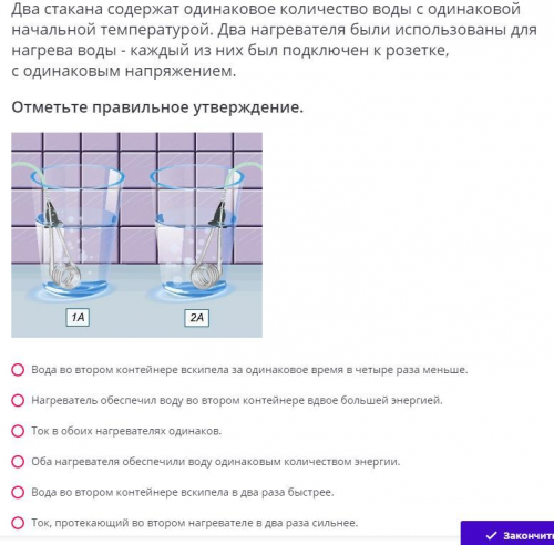 Дайте один правильный вариант ответа