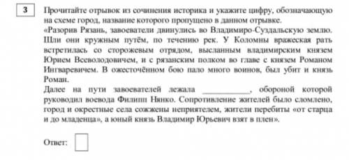 1.назовите военачальника, возглавлявшего походы, обазначенные в легенде схемы под цифрами 1 и 2 2.п