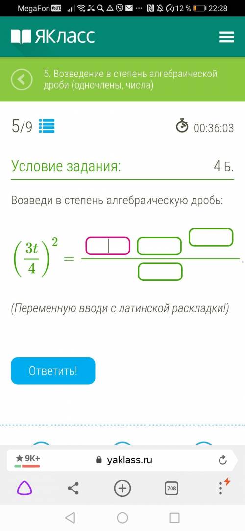 3молыж иначе меня на 2 год оставят