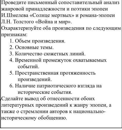 Провести анализ текста Читайте задание