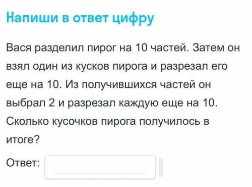 Задача по инфе, супер лёгкая​