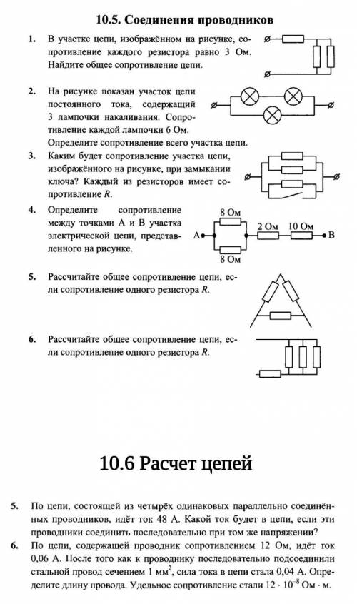 всё, желательно с решением (хоть некоторые) ​