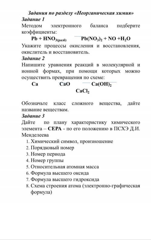 Доброго времени суток, ребят, кто понимает От Ну очень надо...