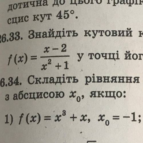 Складіть рівняння дотичної до графіка функції f у точці з абсуисою x0 якщо: f(x)=x^3+x , x0=-1