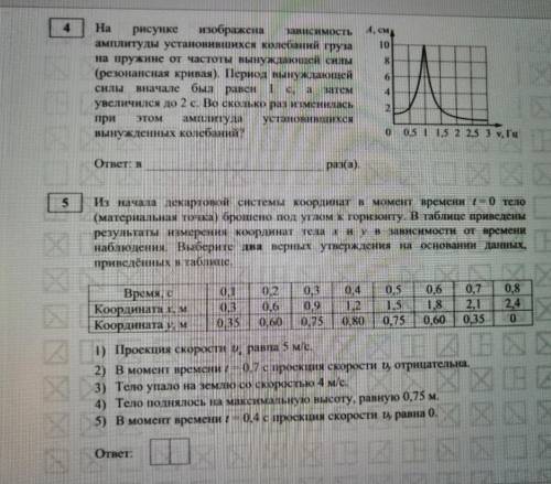 РЕШИТЕ С РЕШЕНИЕМ, СЕГОДНЯ НАДО СДАВАТЬ