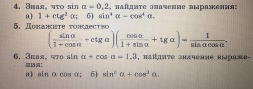 Решите Тема новая, все сложно