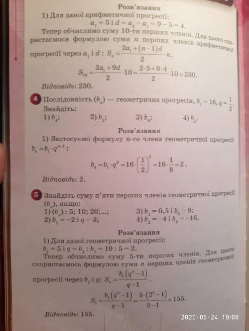 Это очень Знаю, что никто не но все же Подготовка к контрольной работе по алгеб