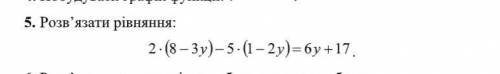 Розв'язати рівняння:2×(8-3у)-5×(1-2у)=6у+17​