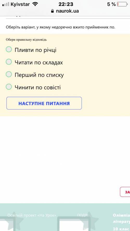 Какой из вариантов подходит?