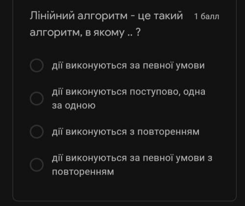 Пишите номер задания потом цифровой вариант ответа вот так например:1.4. Жду очень надо не могу зде