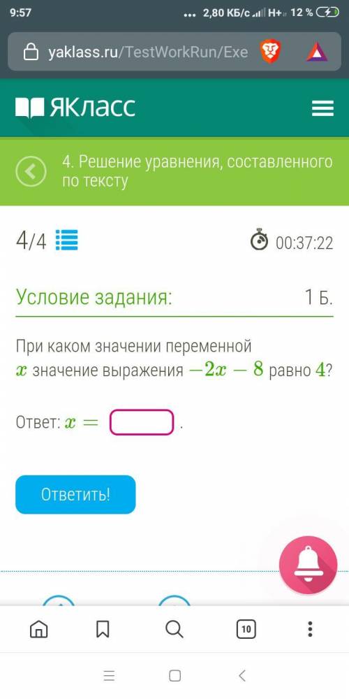 Последнее можно не делать,я вроде знаю ответ