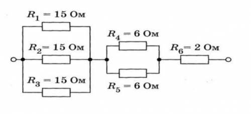 Резистори з єднані так як показано на схемі, знайдіть загальний опір ділянки кола​