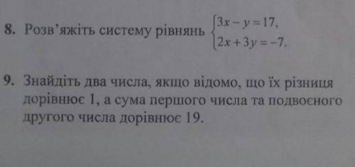 Будласка дуже потрібна відповість і швидко