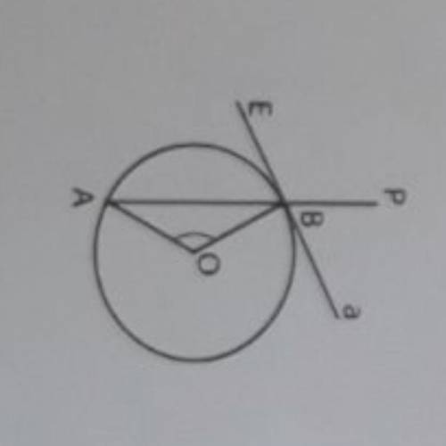 8.На рисунку пряма а дотикається до кола м з центром О в точці В. Знайдіть кут РВЕ, якщо кут АОВ- 1