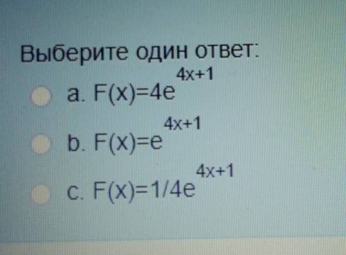 Найти все первообразные функции e^4x+1 ​