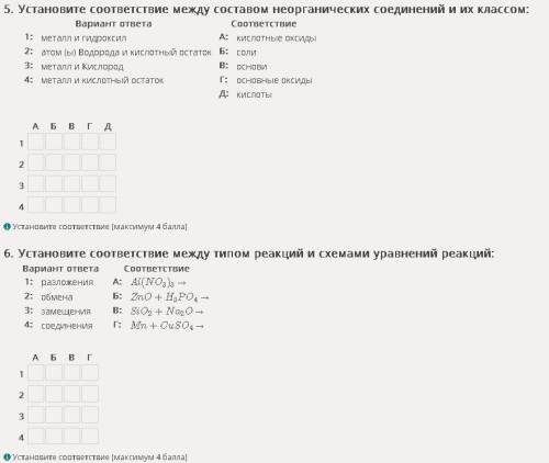 Доброго времени суток по химии. Все задания изображены на фотографии