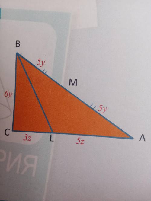 Треугольник АВС - прямоугольный с прямым углом С. Биссектриса ВL и медиана СМ пересекаются в точке